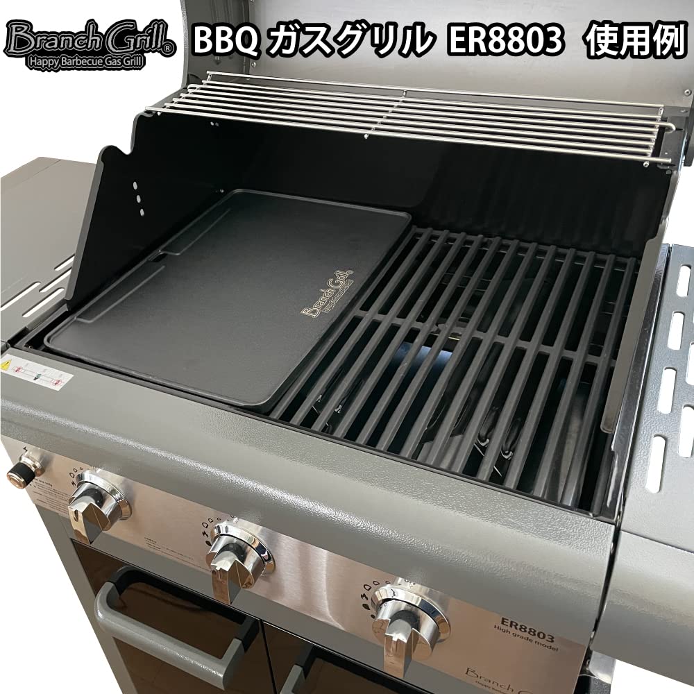 Cast Iron Plate Reversible Be Used On Both BranchGrill High Heat Storage Perfect for Make Your Food Even More (can Sides) ER8803/ER8806/KAG861