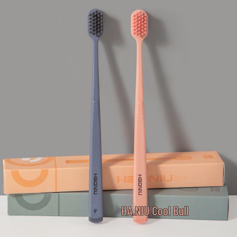 HAONIU Individually Packaged Adult Wide Head Soft Bristle Toothbrush, 4-Pack