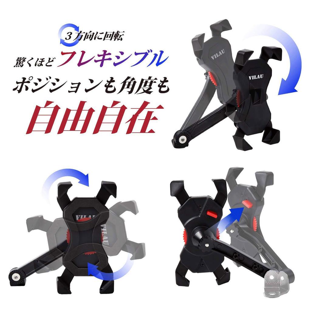 VILAU Motorcycle Smartphone Holder for Mirror Strong Aluminum Includes Three Washer Diameters Mounting, Waterproof, Mounting, Arm,