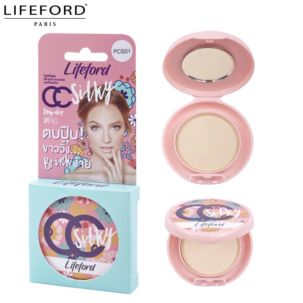 LifeFord Paris CC Silky Powder SPF40 3.5 g. PCS01-PCS04 - Thai Cosmetic