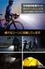 Waterproof and Rechargeable Bicycle Light New 2400 Lumens High Mobile Bright and Powerful Bicycle IPX5 LED Suitable for Cross Road Waterproof Bicycle