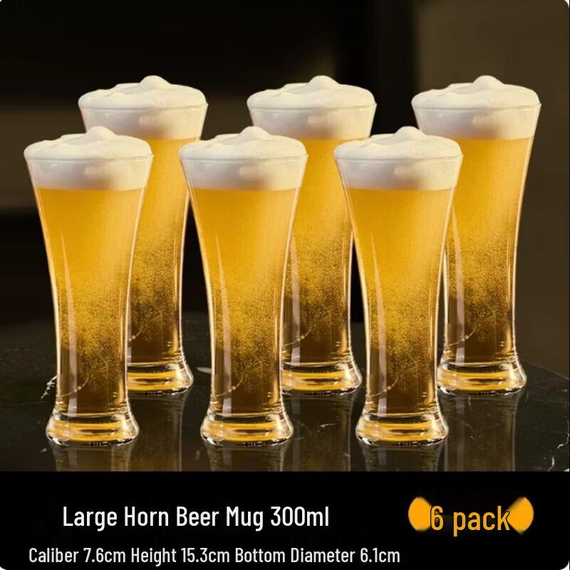 Xingdu 300ml Wide-Mouth Beer Glasses (6-Pack)