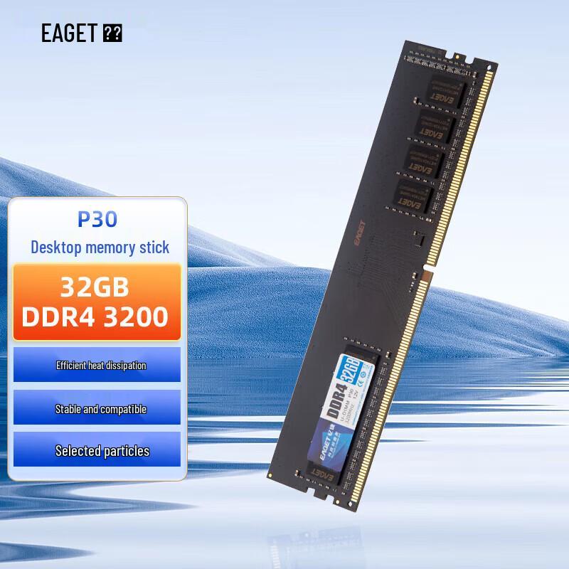 EAGET P30 DDR4 3200MHz 32GB Desktop Memory