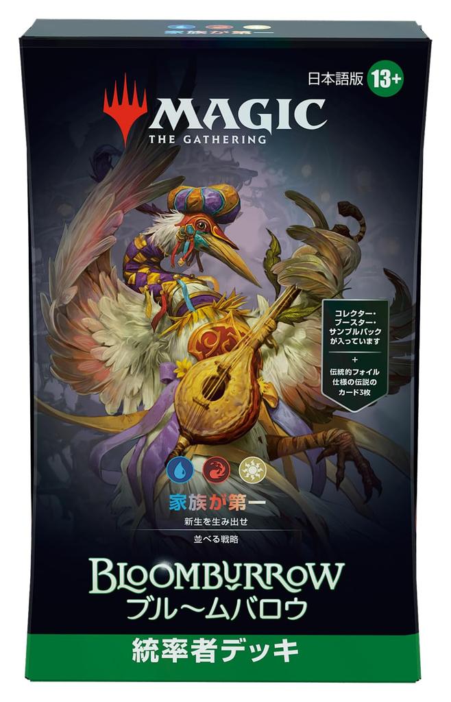 Magic: The Gathering Broombarrow Commander Deck Japanese Version "Family First" MTG Trading Card Wizards of the Coast BLB D34271400