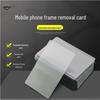 Mobile Phone Disassembly Tool: PVC Sheet for Middle Frame and Curved LCD Screen Removal