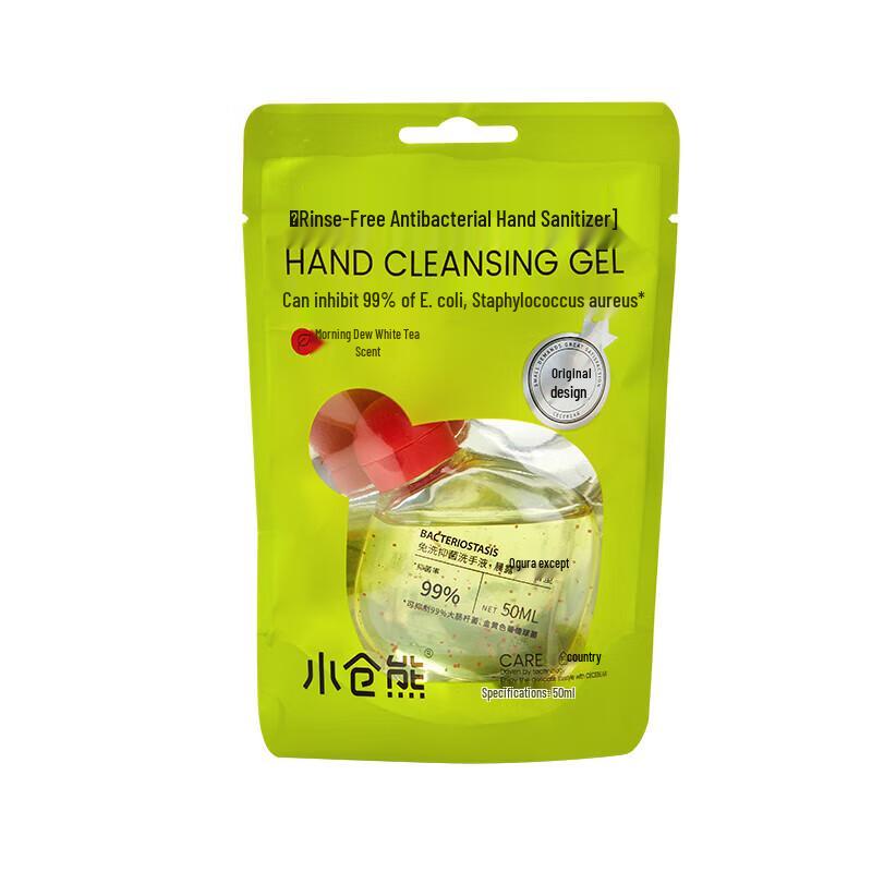 Xiaocangxiong No-Rinse Antibacterial Foam Hand Sanitizer