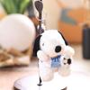 Cute Dog Plush Keychain With Super Soft Short Pile For Backpack Decor And Gift