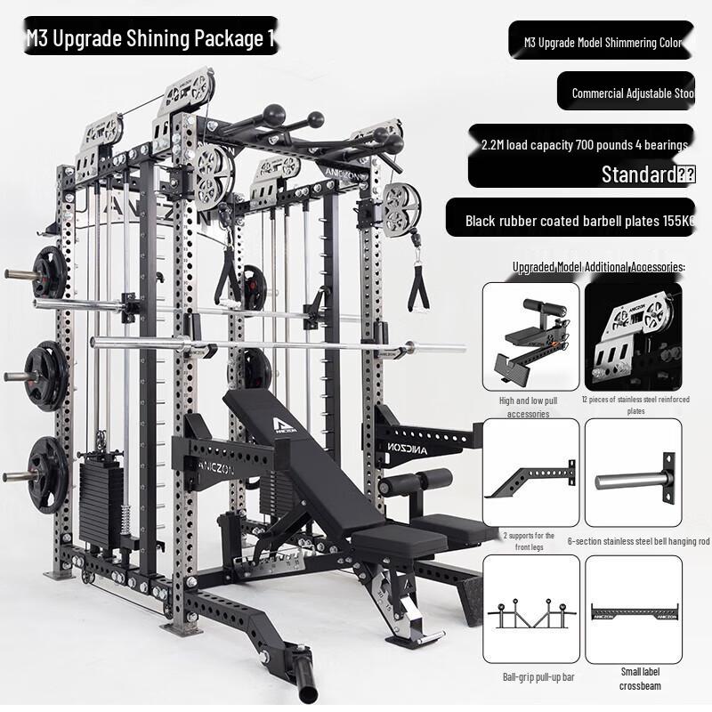 Yi Mai M3-C2 Multifunctional Gantry Integrated Trainer