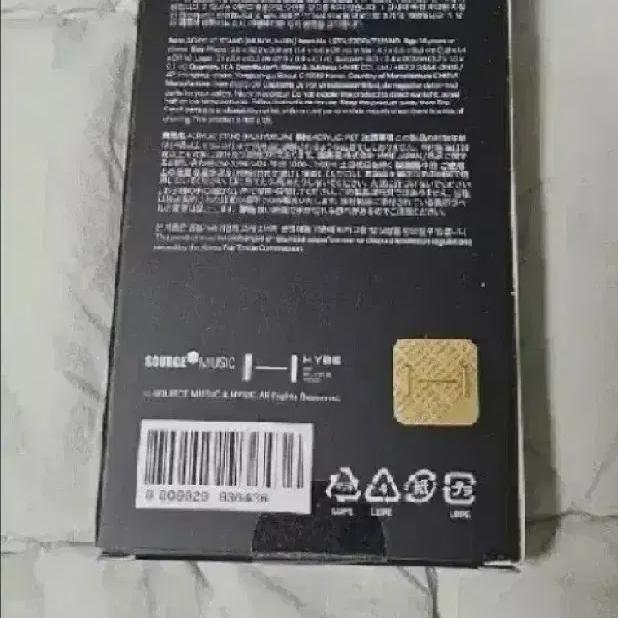 

Le Sserafim Пламя поднимается Акриловая подставка Хо Юнджин - Запечатана