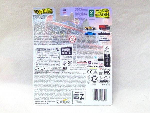 Hot Wheels Premium MBK VAN 92 ADVAN BOULEVARD