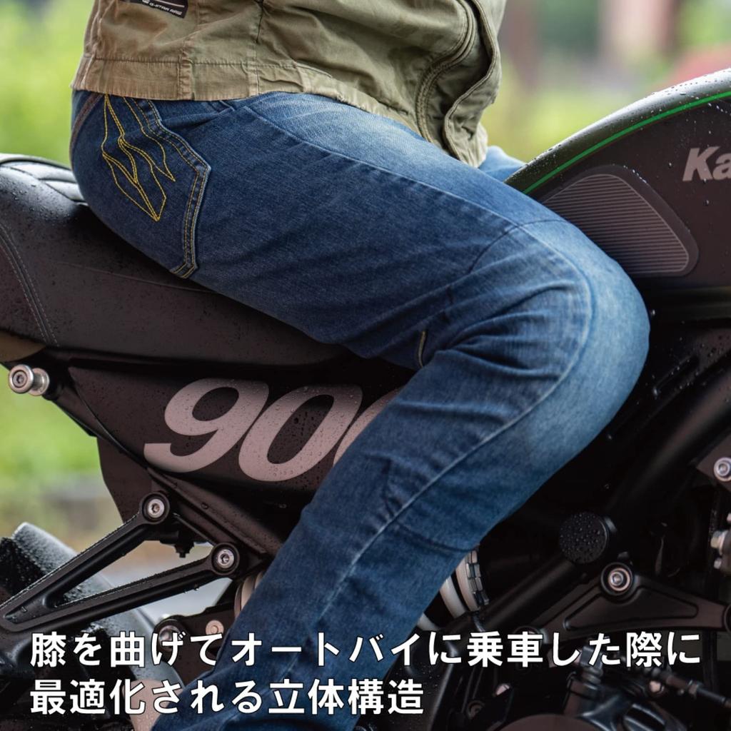 Yamashiro RADARM RD-901 Motorcycle Riding Jeans, Black, Size L (32 Inches), RD-901BK/L