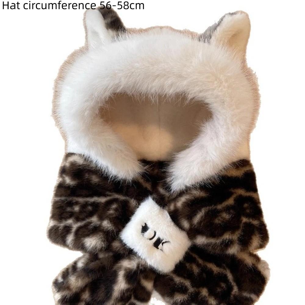 Warm Thickened Winter Scarf Hat Windproof Two-Piece Set Hat Scarf Leopard Print Integrated Scarf Hat Women