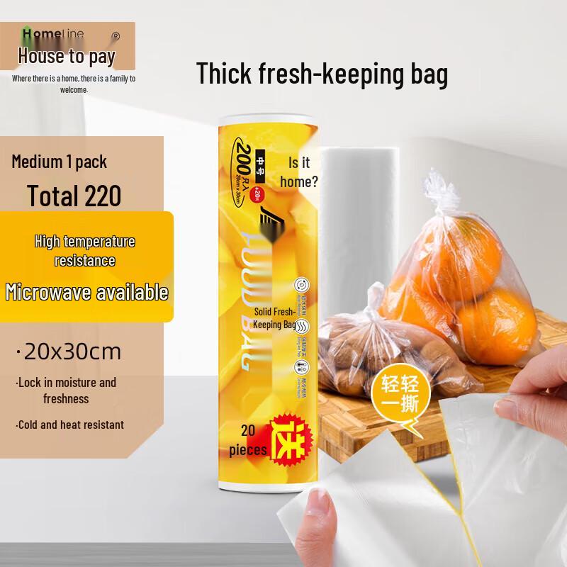 Strong Thick Disposable PE Food Storage Bags (Large Roll)