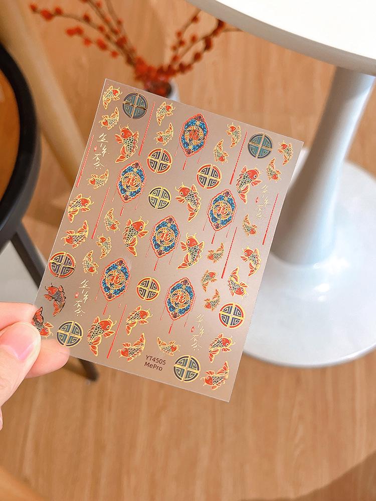 

YITU Горячее тиснение Наклейки для ногтей Кои – Новогодний символ Фу с клеевой основой, YT4505