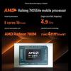 MECHREVO 15X Pro Ryzen R7 Laptop (CN version)