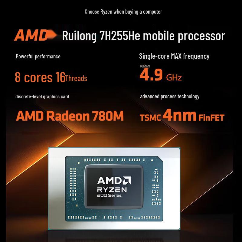 MECHREVO 15X Pro Ryzen R7 Laptop (CN version)
