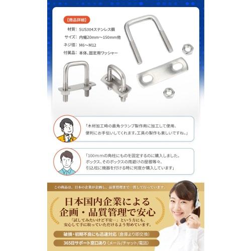 PLEAVIT Carport Pillar Fixing Brackets, U-Bolts, Square Bolts, Stainless Steel, M8x100mmx140mm, 2 Pieces