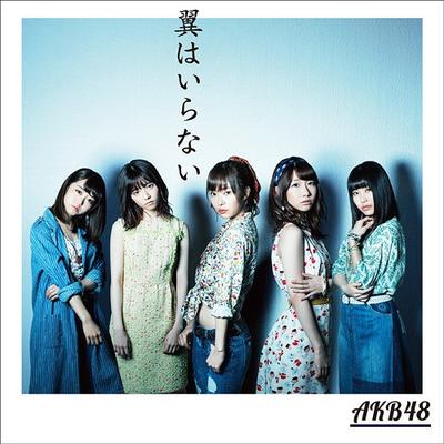 CD AKB48 - Tsubasa Ha Iranai KIZM904312 KING 2016 Japan ObiJapanese Pop Star Used