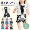Baby Happi Coat Perfect for Festivals and Bon Odori for Boys and Sizes and Cute Japanese Pattern Yukata and Fireworks Suit for Boys and Perfect for