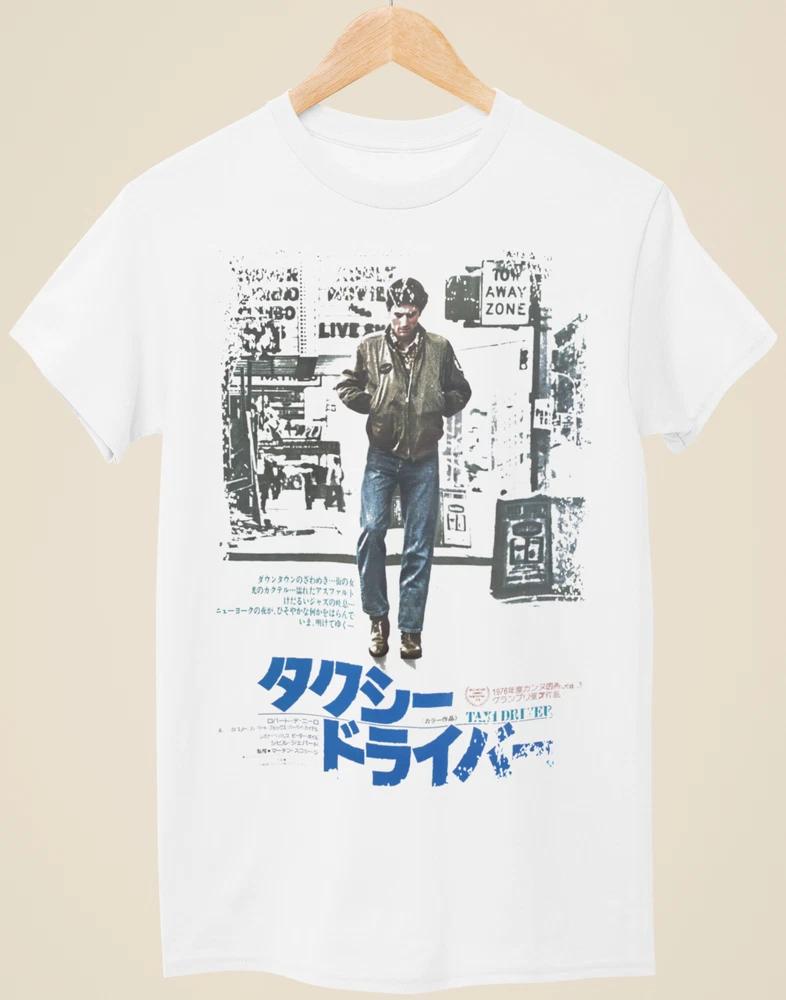 Taxi Driver Japanese Movie Poster Inspired Unisex White TShirt S