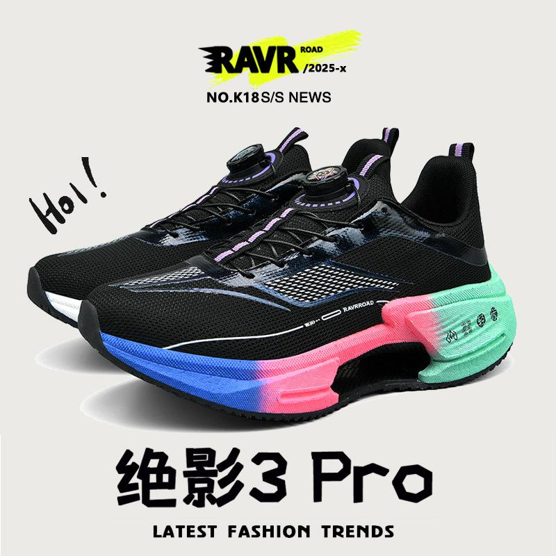 Jueying 3.0 Girls Running Shoes Children's Sneakers Teen Students Red Rabbit 8 Carbon Board Breathable Mesh Shoes Women's Size 34