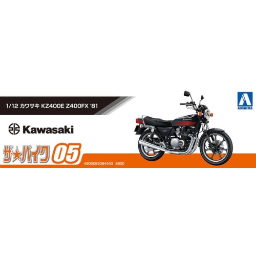 Aoshima Bunka Kyozai (AOSHIMA) 1/12 Scale The Bike Series No. 5 Kawasaki KZ400E Z400FX 1981 Plastic Model