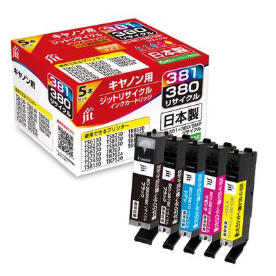 Cannon Compatible Recycled Ink Bottle Made In Japan BCI-380/381 BCI-381 (BK/C/M/Y)+BCI-380PGBK JIT-NC3803815P