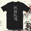 Grijp de Dag KATOENEN T-SHIRT Japanse Kanji Aziatisch Karakter Logogram Unisex T-Shirt