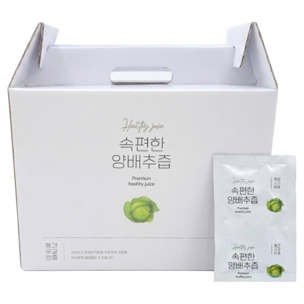 Sunsu Health Center Concentrated Cabbage Juice (Undiluted) 50 pcs 100ml