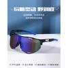 Colorful Outdoor Cycling Half-frame Sunglasses, Sports Sunglasses, Unisex, for Cycling and Running