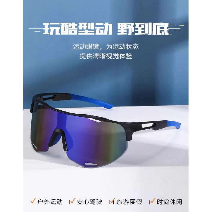 Colorful Outdoor Cycling Half-frame Sunglasses, Sports Sunglasses, Unisex, for Cycling and Running