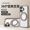 Matte Anti-Slip Phone Case With 360 Rotating Stand IPhone 17 Pro Max 16 15 14 Soft TPU Shockproof Cover In Multiple Colors