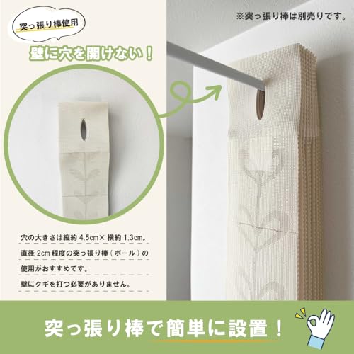 Kaei-lace KAEI LACE Accordion Curtains, Flap-Flap Curtains, Washable, Heat-Blocking, Insulating, Privacy, Room Divider, Thick, Free-Cut, Made in Japan