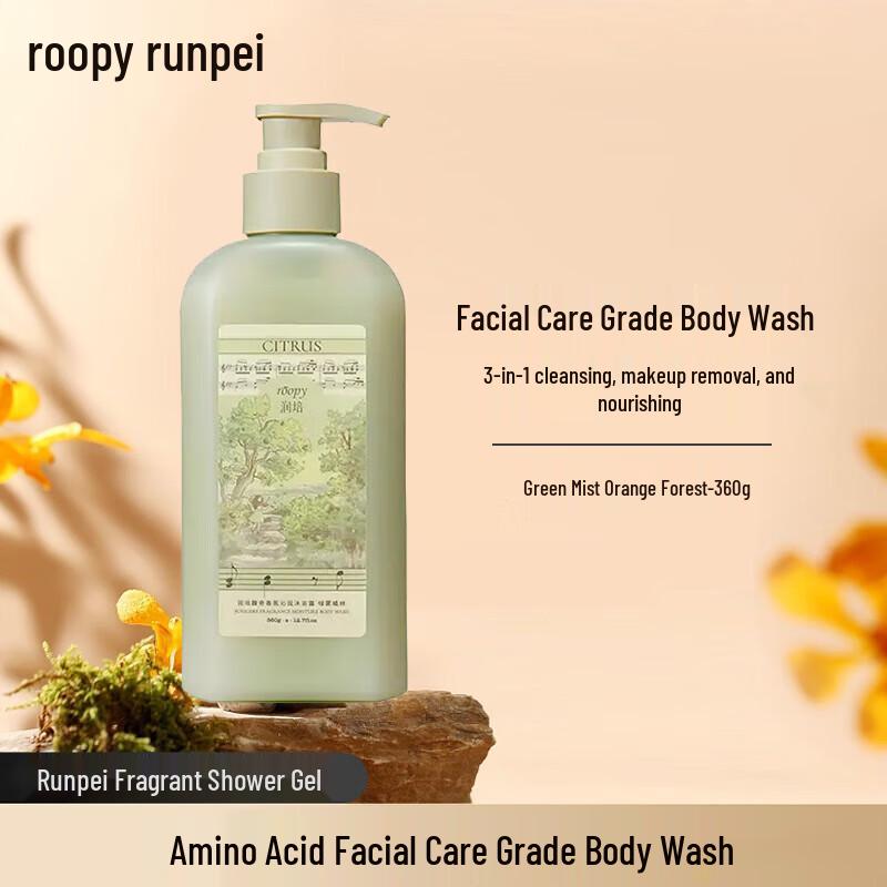Roopy Amino Acid Facial-Grade Moisturizing Shower Gel