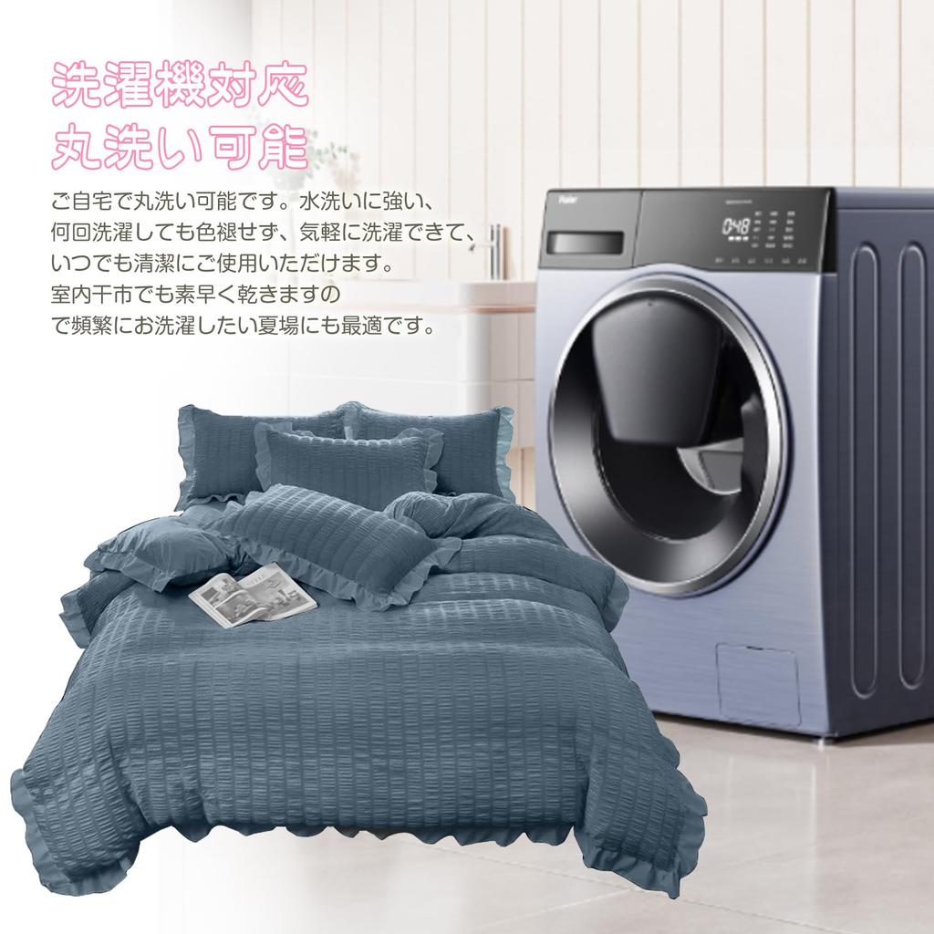 AYO Single Duvet Cover Seersucker Fabric with Duvet Fitted Peach Skin Suitable for Western and Japanese Style Washable and Single 3-Piece Set,