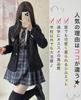 QOOLY Schuluniform, Cosplay-Mode für Frauen, Perfekt für den Arbeitsweg, Abschlussfeiern und Einschulungszeremonien, Schwarz, Größe 2XL