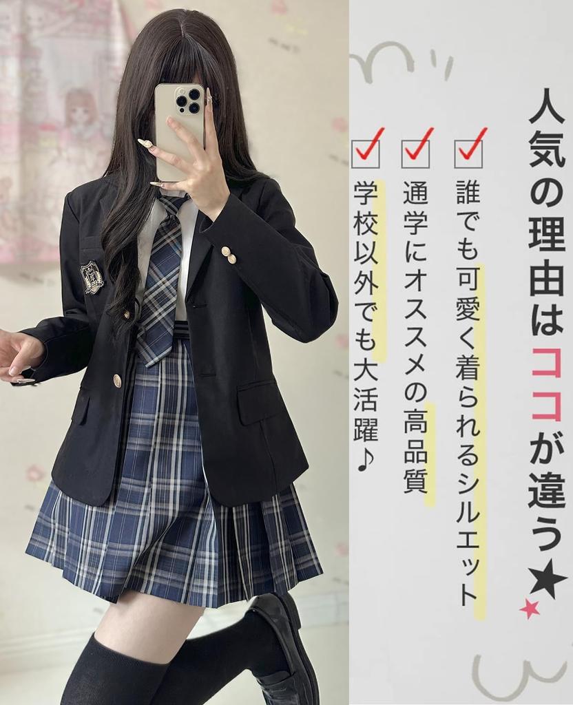 QOOLY Schuluniform, Cosplay-Mode für Frauen, Perfekt für den Arbeitsweg, Abschlussfeiern und Einschulungszeremonien, Schwarz, Größe 2XL