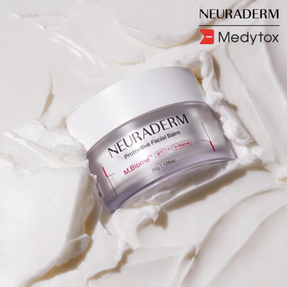 Neuraderm Protective Facial Balm 30g