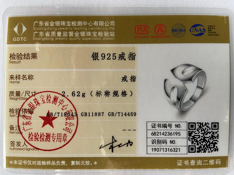 925 Sterling Silver Geometry Smooth Ring Jewelry