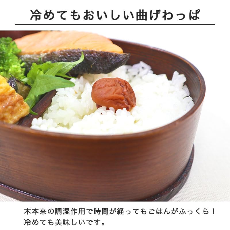 Bento with Divider Bean-shaped Box, One-tier, (plain Wood, 350ml)