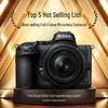 Nikon Z5 Full-Frame Mirrorless Camera with Z 24-50mm Lens Kit (CN Version)
