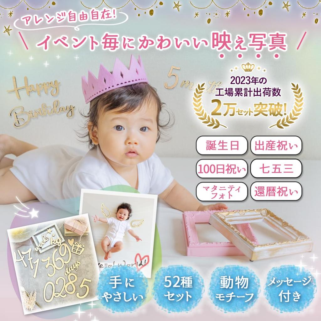 gioia mia Monthly Photo Letter Banner with Storage Made of Natural Wood Monthly Photo Letter Bag, (52 Banners)