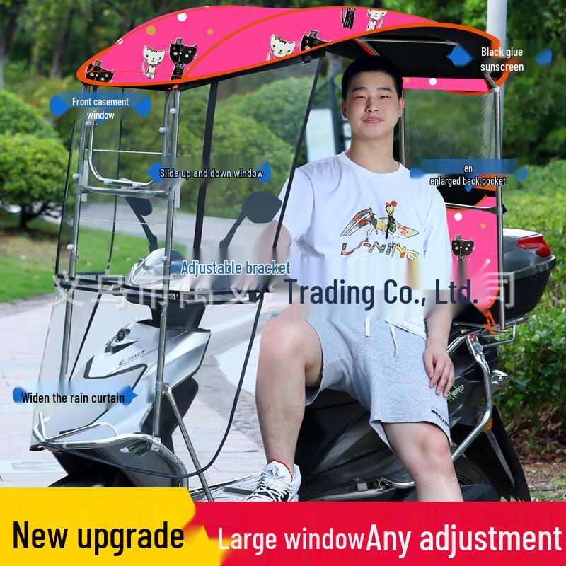 OEING Electric Bike Rain Canopy with Stainless Steel Frame