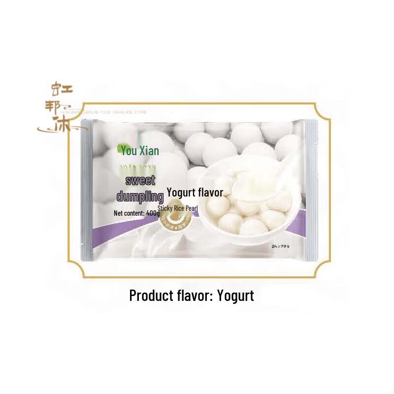 Youxian Halal Mongolian Yogurt Tangyuan