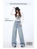 Spring 2025 Women's High Waist Retro Blue Wide-Leg Jeans - Floor-Length, Slimming, Loose Fit.