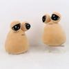 The Maw Pou Plush Toys, Anime Game, Kawaii Cartoon, My Pet, Alien Pou Butter, Soft Stuffed Pillow, Children Birthday, Xmas Gif,