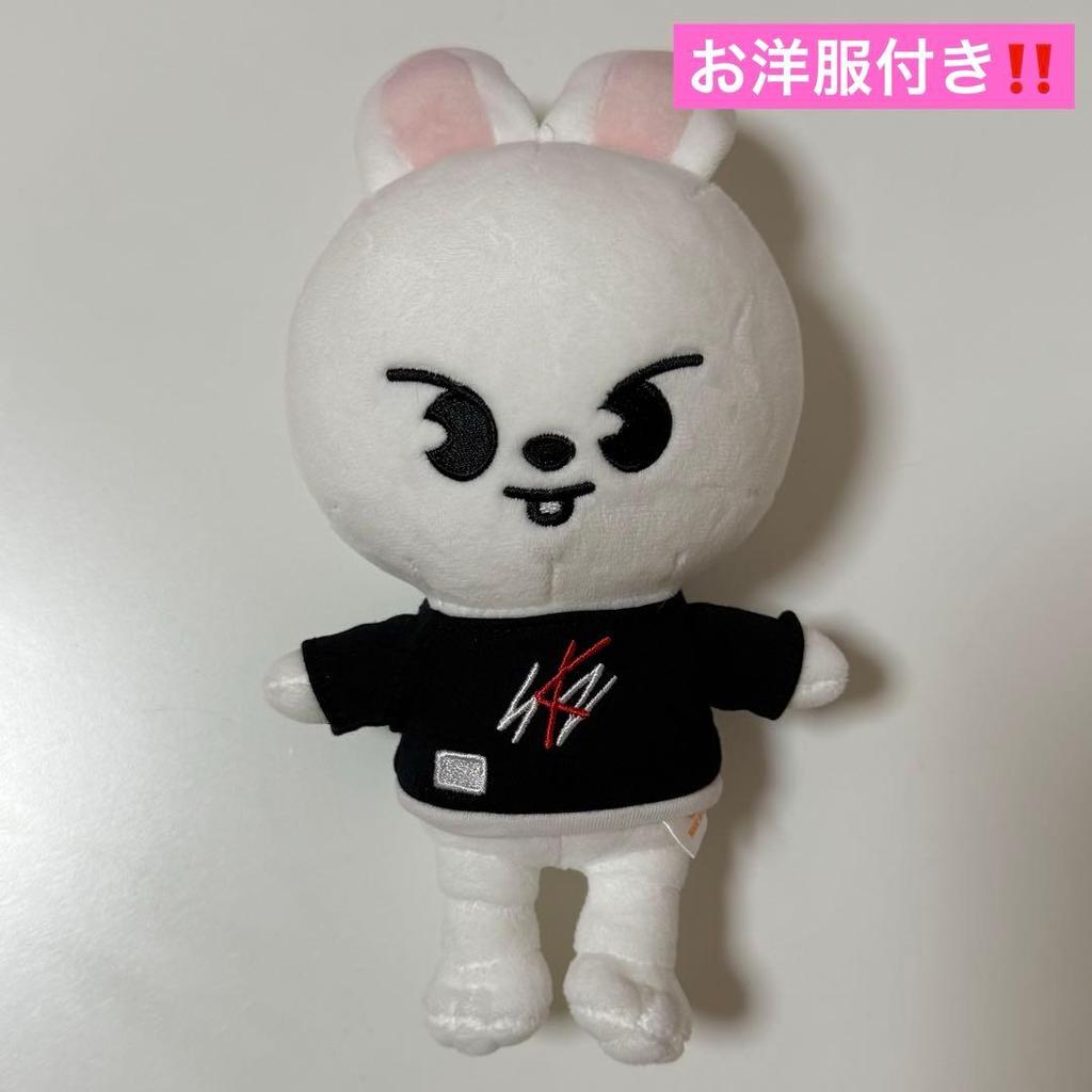 [USED] Straykids skzoo original plush toy Reno Leebit