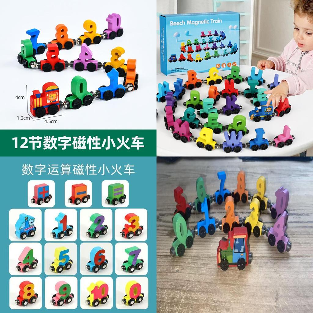 Wooden Magnetic Number Letter Lion Toy For Toddler Educational Play And Early Learning