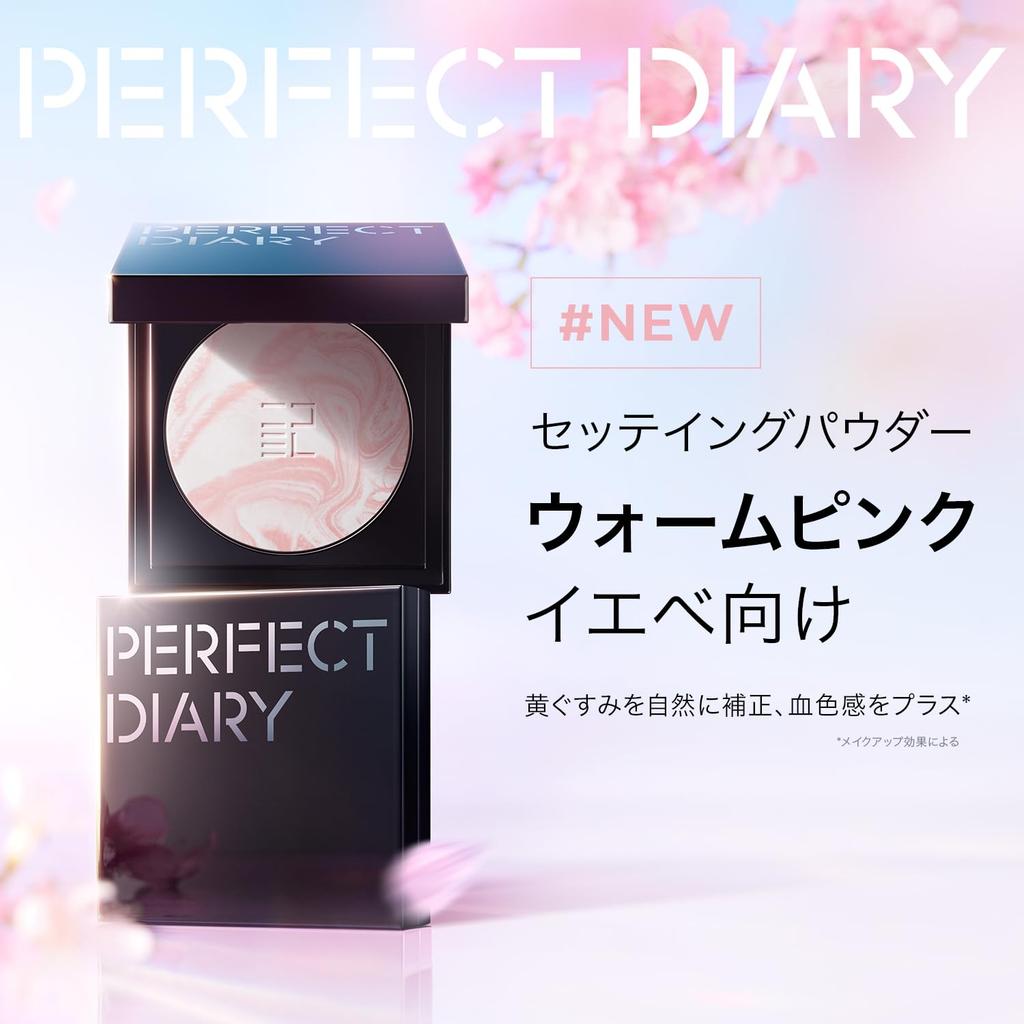 PERFECT DIARY Translucent Pink Ring Setting Powder Face Powder Correcting Color (Pink, 10g)