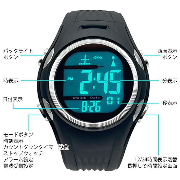 Solar Solar Precision Perfect for Outdoor Activities and Everyday Simple Black Men's & Radio-Controlled Watch, Radio-Controlled Watch, Waterproof,